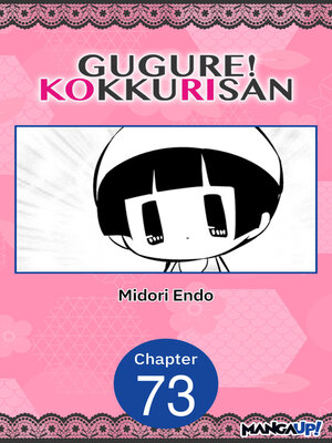 cover image of Gugure! Kokkuri-san, Chapter 73